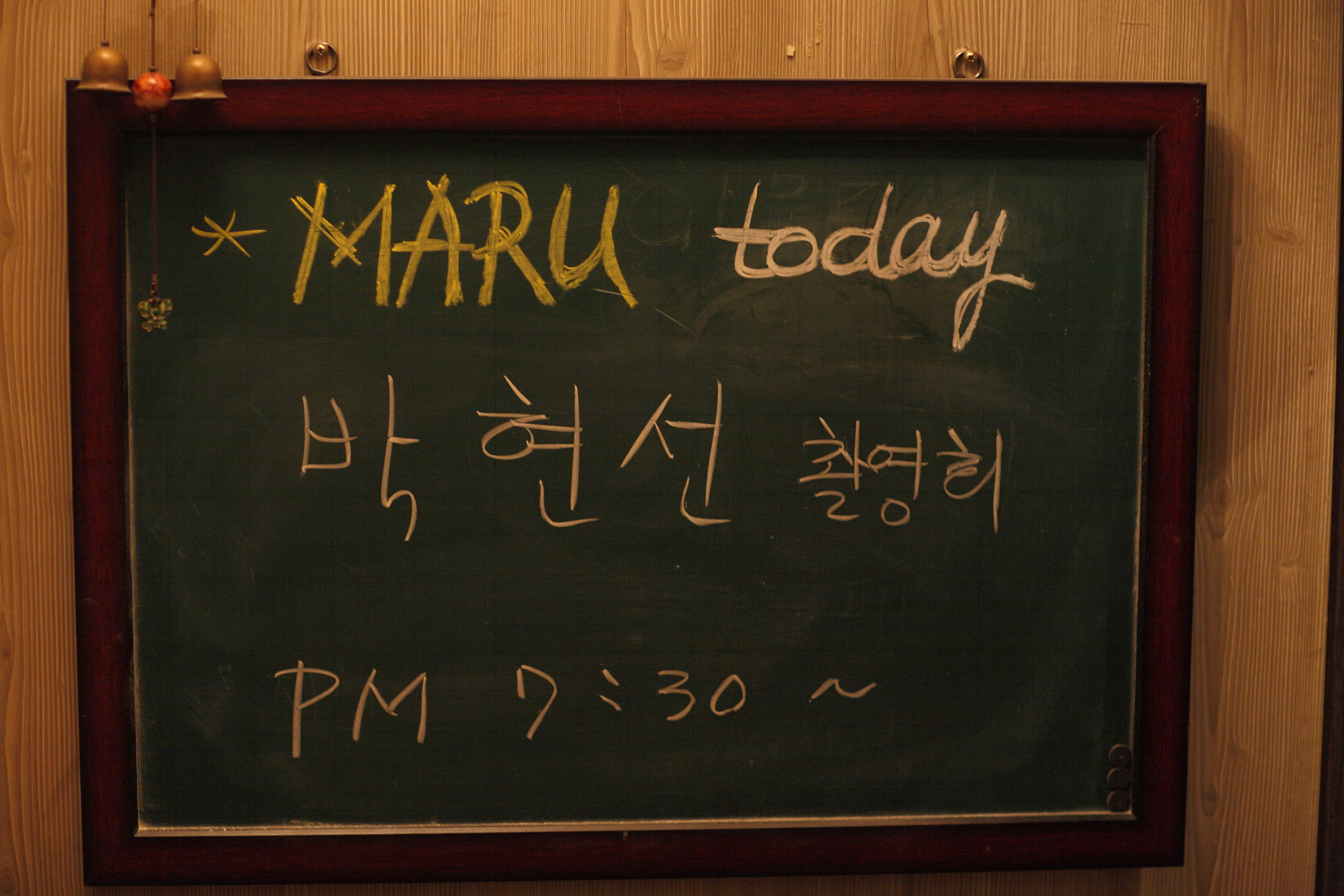 20080722 박현선 IMG 4940